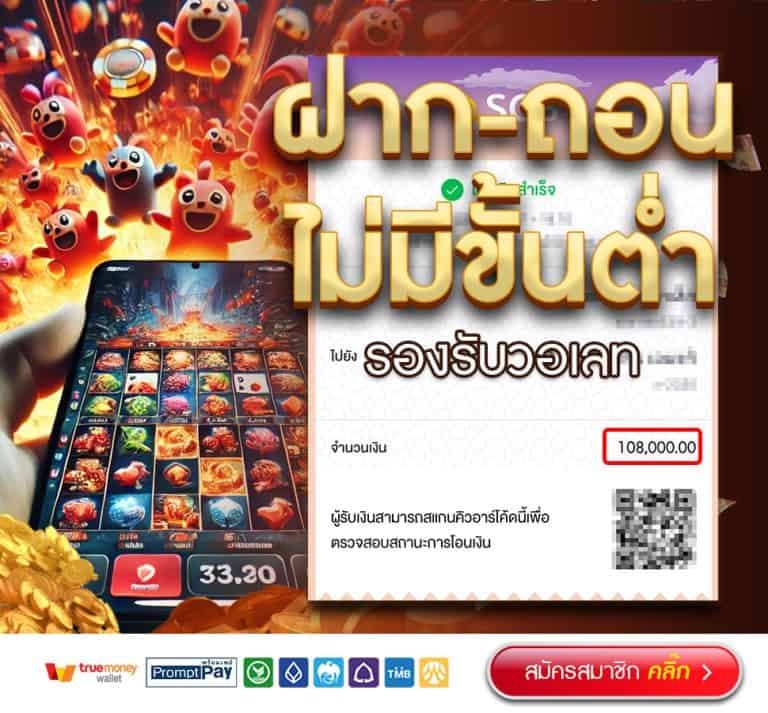 BONANZA39-ฝากถอนไม่มีขั้น