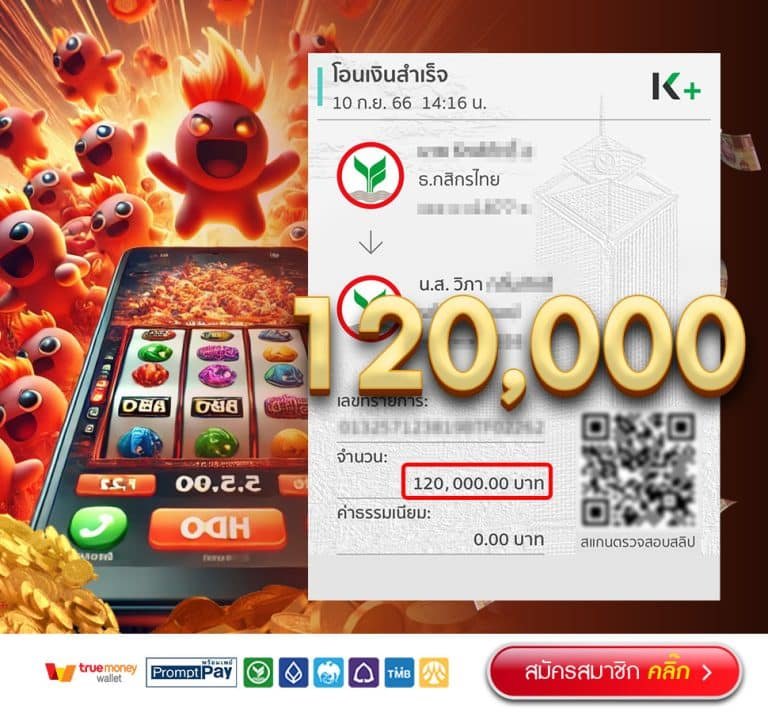 BONANZA39-แตกแสน